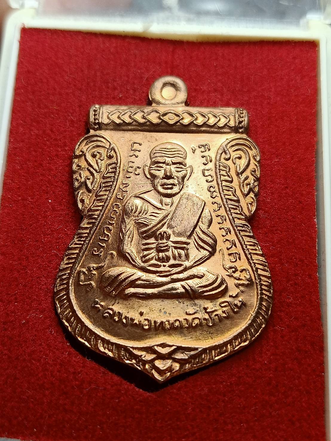 เหรียญหลวงพ่อทวด รุ่นเสาร์ห้า หน้าเลื่อน พ่อท่านเขียว วัดห้วยเงาะ จ.ปัตตานี ปี 2553 พร้อมกล่อง (SKU-08529)