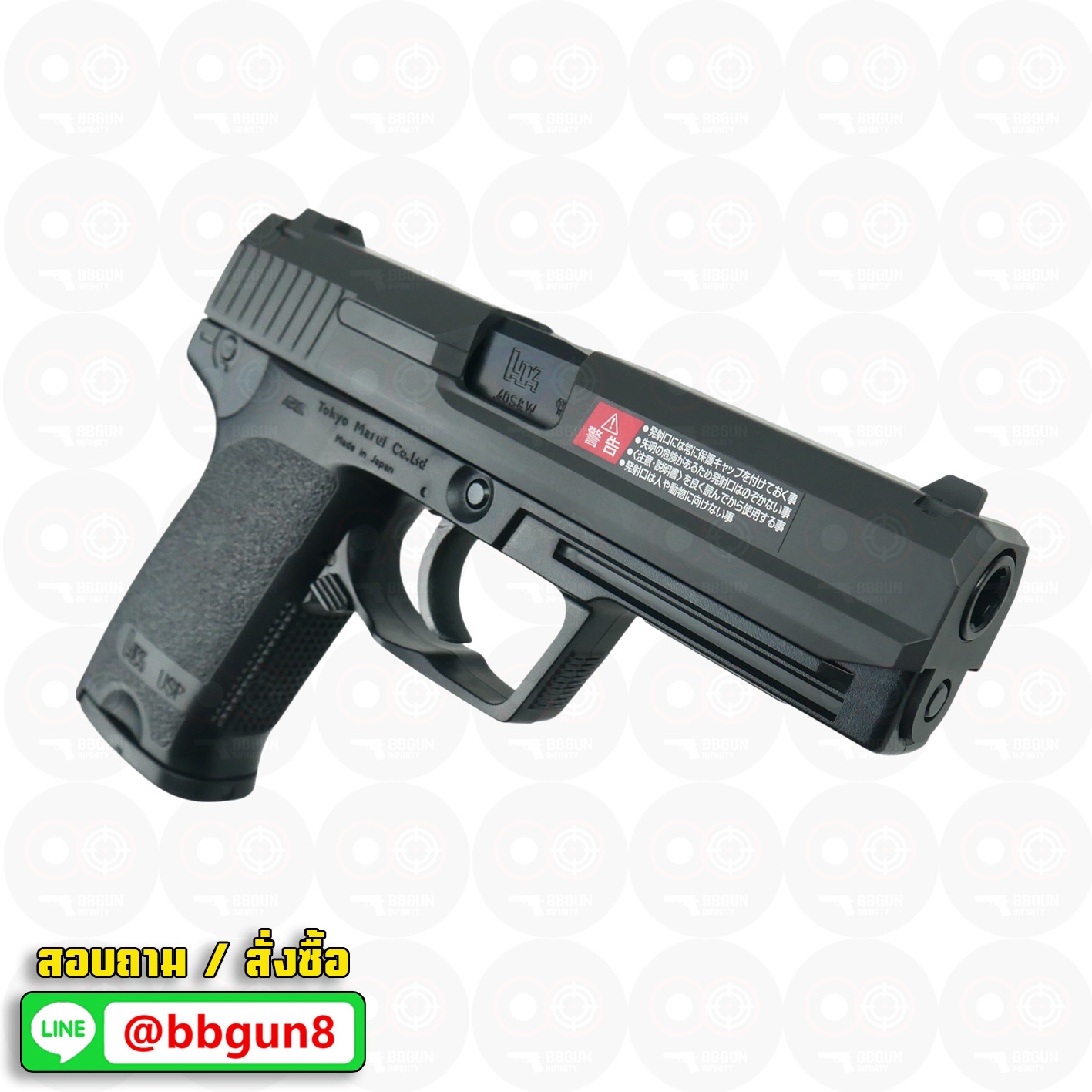 ปืนอัดลมชักยิง Tokyo Marui H&K USP Spring Pistol (HG, Hop Up)