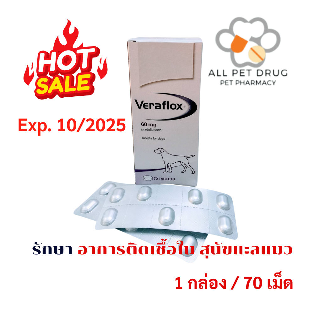 Veraflox Tablets for Dogs 60mg (1กล่อง/10แผง/70 เม็ด) รักษาโรคติดเชื้อทางผิวหนัง,ปาก,ระบบทางเดินหายใจ และทางเดินปัสสาวะ ในสุนัข
