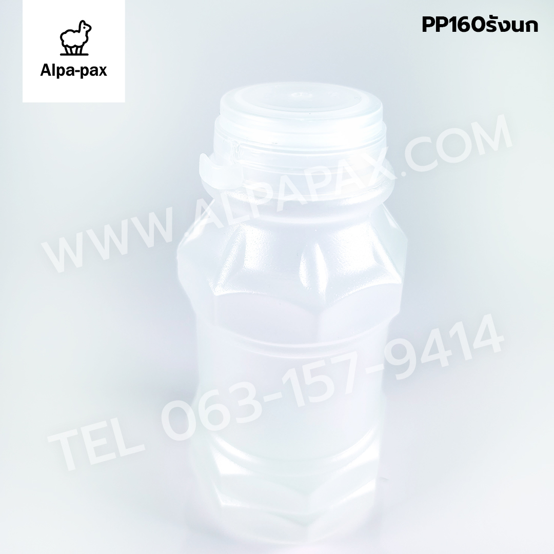 PP160รังนก ขวดน้ำ+ฝาใส ทรงขวดรังนก (150ใบ) ขวด ขวดน้ำ ขวดพลาสติก