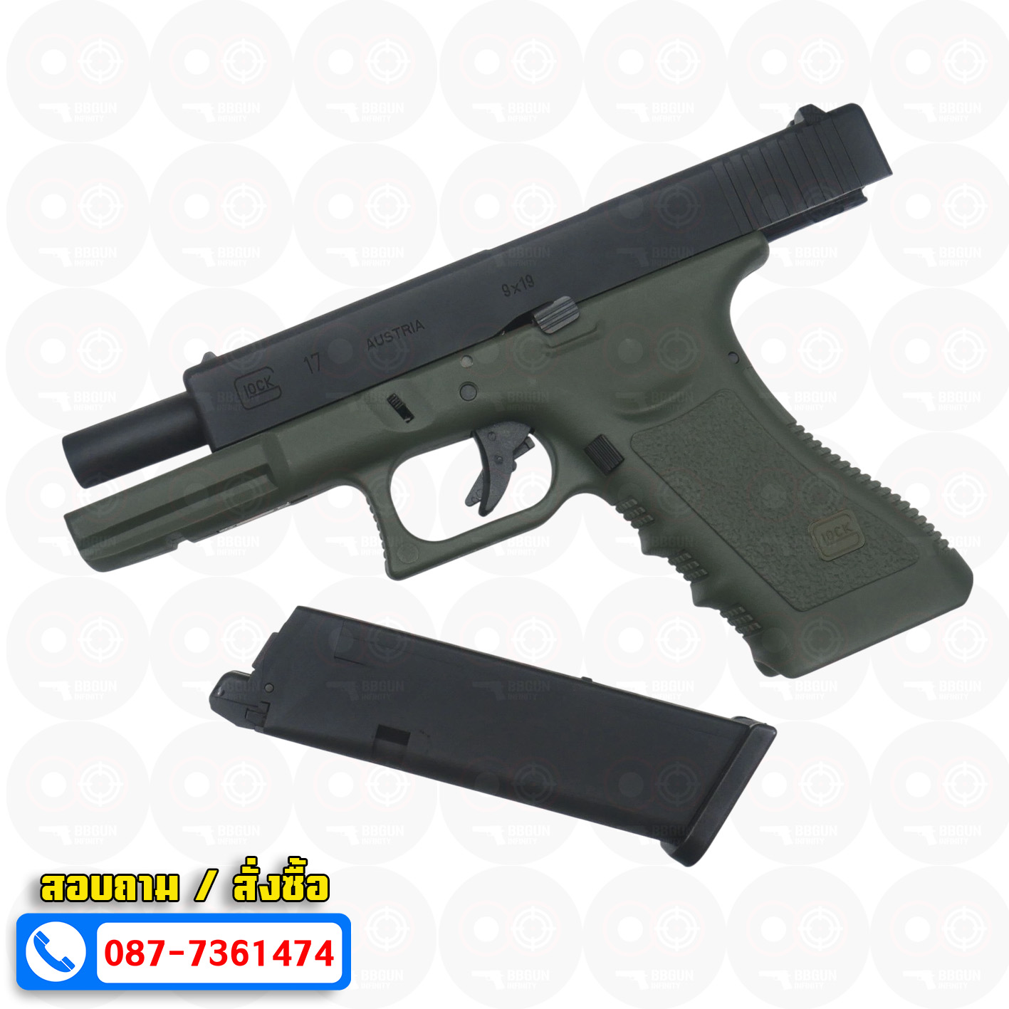 บีบีกันอัดแก๊ส Army Armament R17A Glock 17 Gen3 สีเขียว (OD) BB GUN