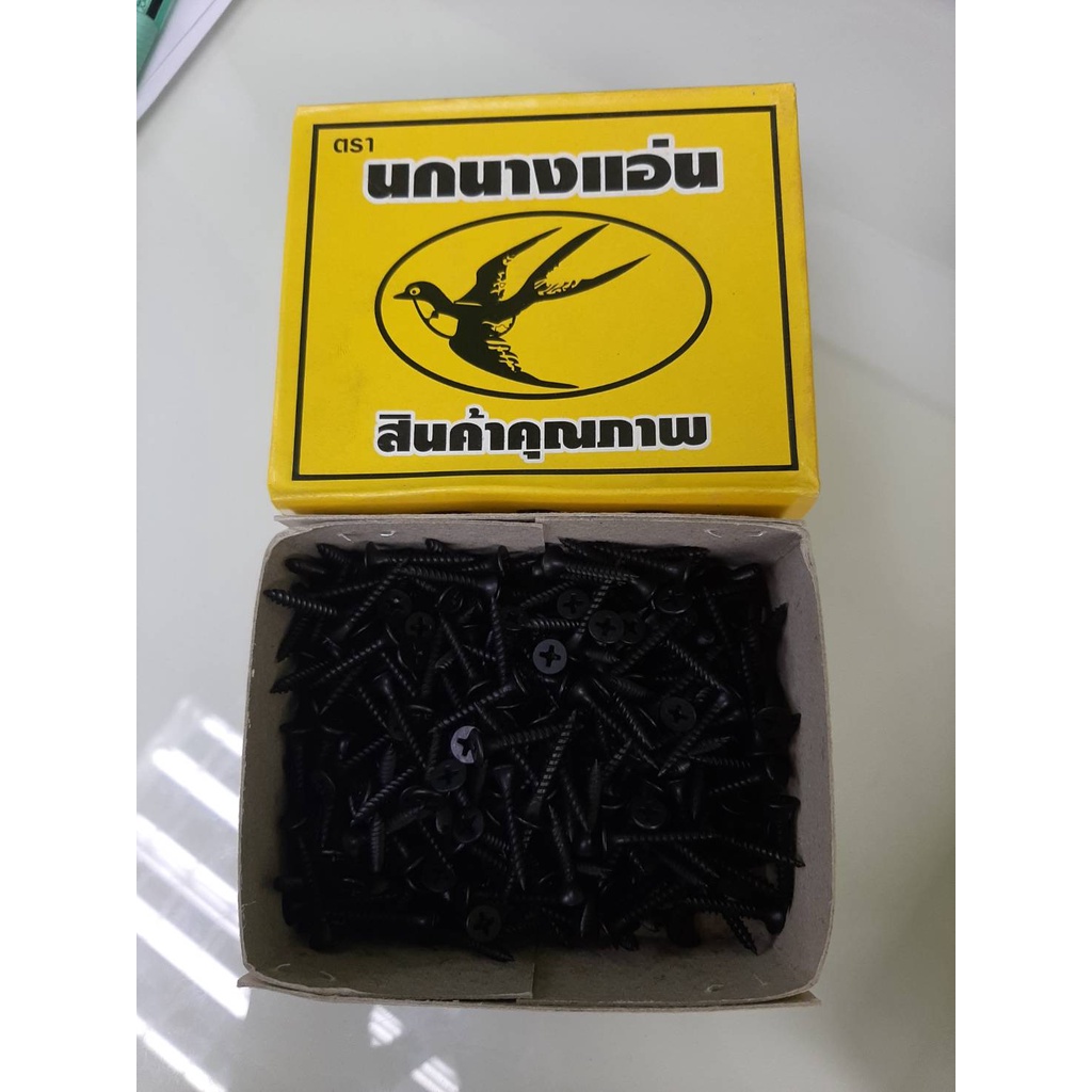 เกลียวปล่อย ยิงฝ้า น็อตสกรู สกรูไม้ สกรู น็อตเกลียวเหล็กปลายสว่าน น็อตเกลียวปล่อย หัวแบน (ราคารวมแวท)