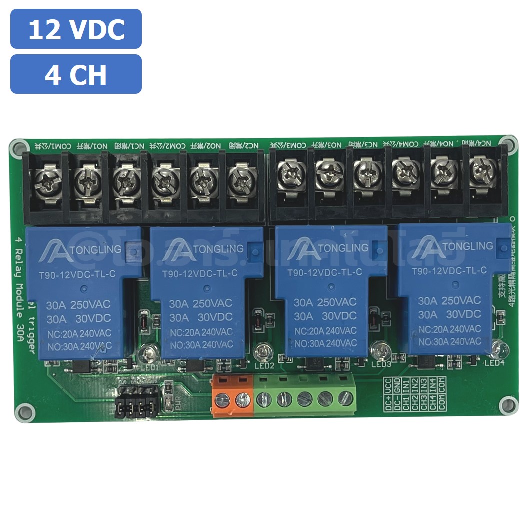 CM028 โมดูลรีเลย์ 4ช่อง 12VDC 30A 4 Channel Relay DC12V 30A แบบ Active Low/High รีเลย์ isolation Relay Module ทนกระแสสูง