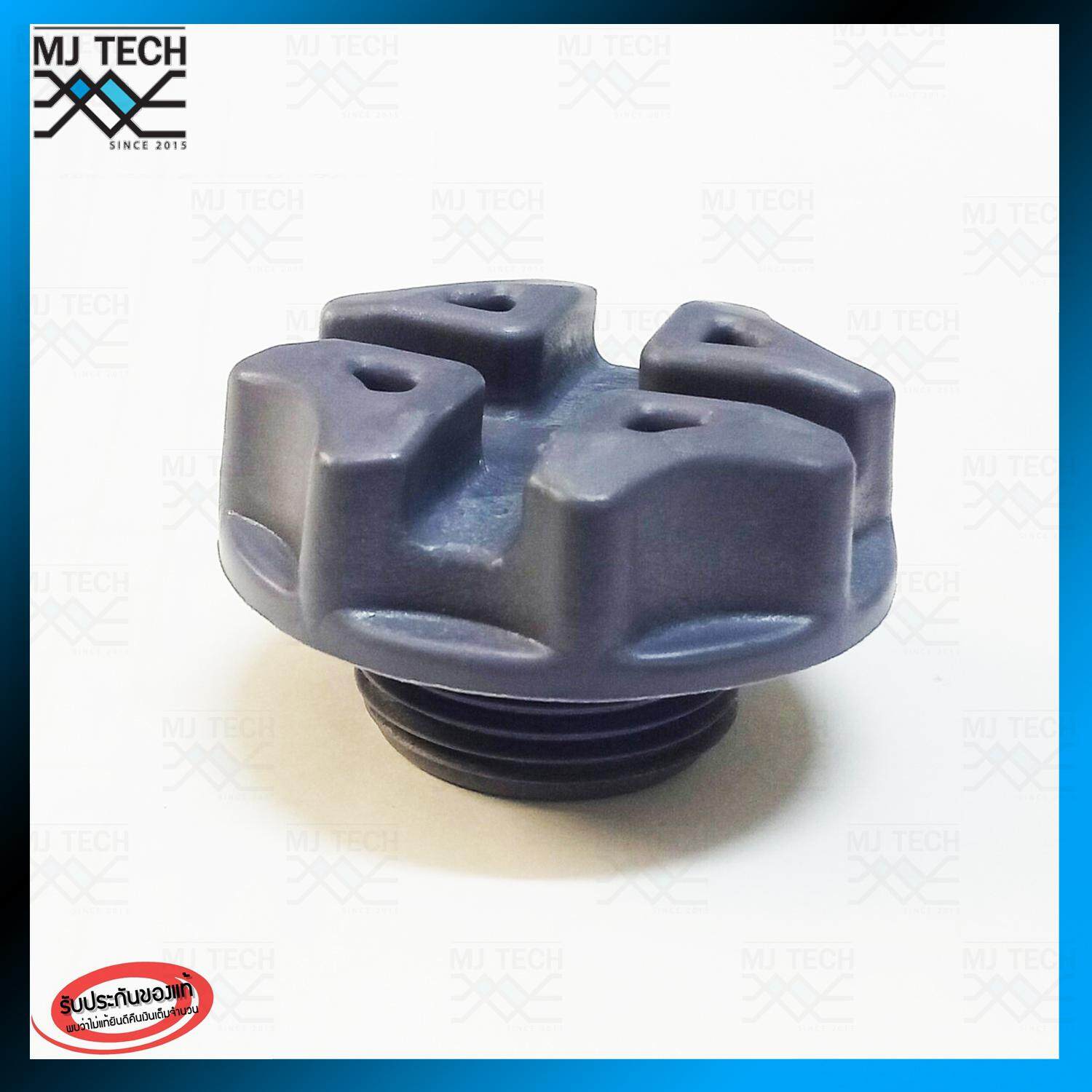 HITACHI #09 อะไหล่ปั๊มน้ำ ฝาจุกกรอกน้ำเข้า สำหรับรุ่น EX,GP,GX