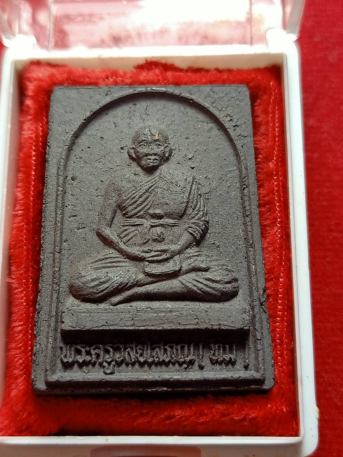 พระผงหลวงพ่อทวด (อาจารย์ทิม) วัดช้างไห้ จ.ปัตตานี เสาร์ 5 ปี 2537 พร้อมกล่อง (SKU-05350)