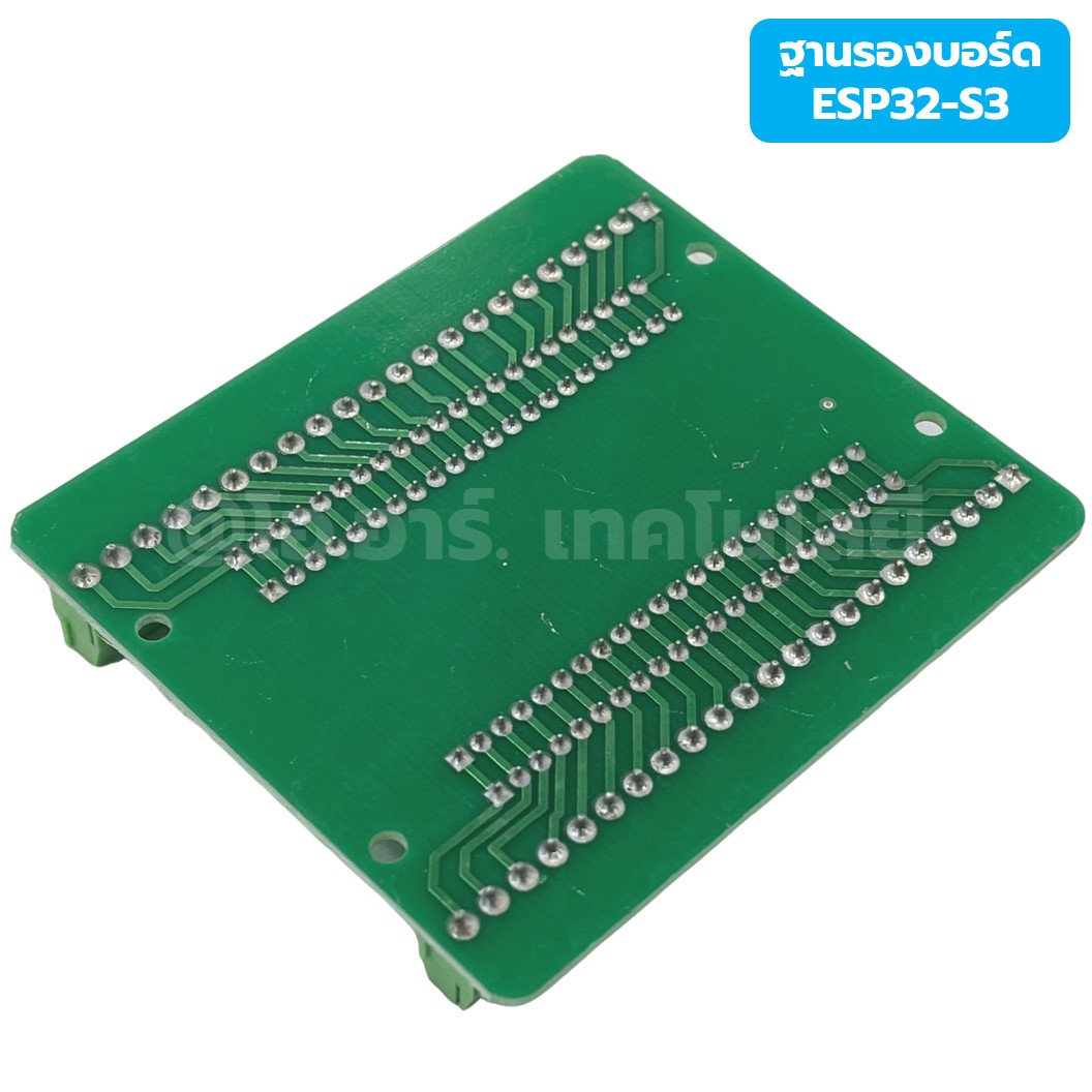 CB300 บอร์ดขยายขา ฐานรองบอร์ด ESP32-S3 Expansion board ESP-32-S3 Terminal board บอร์ดเสริม