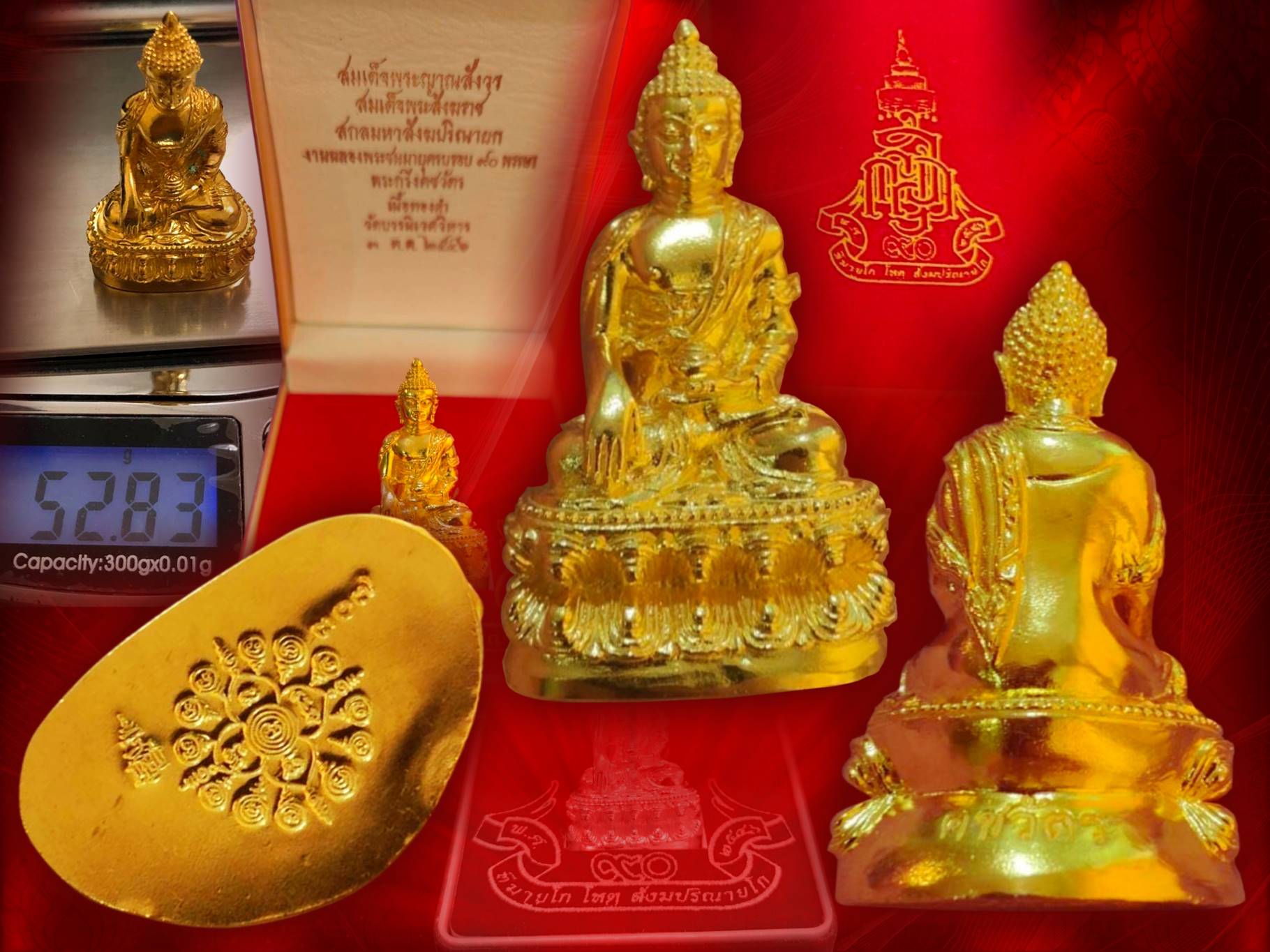 ที่สุดของที่สุด...พระกริ่งคชวัตร รุ่นแรก เนื้อทองคำ 52 กรัม ฉลอง 90 พรรษา 3 ตุลาคม พ.ศ. 2546 สมเด็จพระญาณสังวร สมเด็จพระสังฆราช วัดบวรนิเวศวิหาร มาพร้อมกล่องเดิม No.307