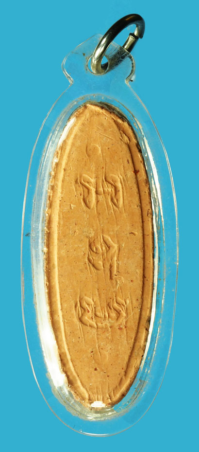 *36896 พระพุทธลีลา 25 พุทธศตวรรษ ปี 2500 (บล็อกสี่เดือย) เนื้อดิน เลี่ยมพลาสติก 9.1