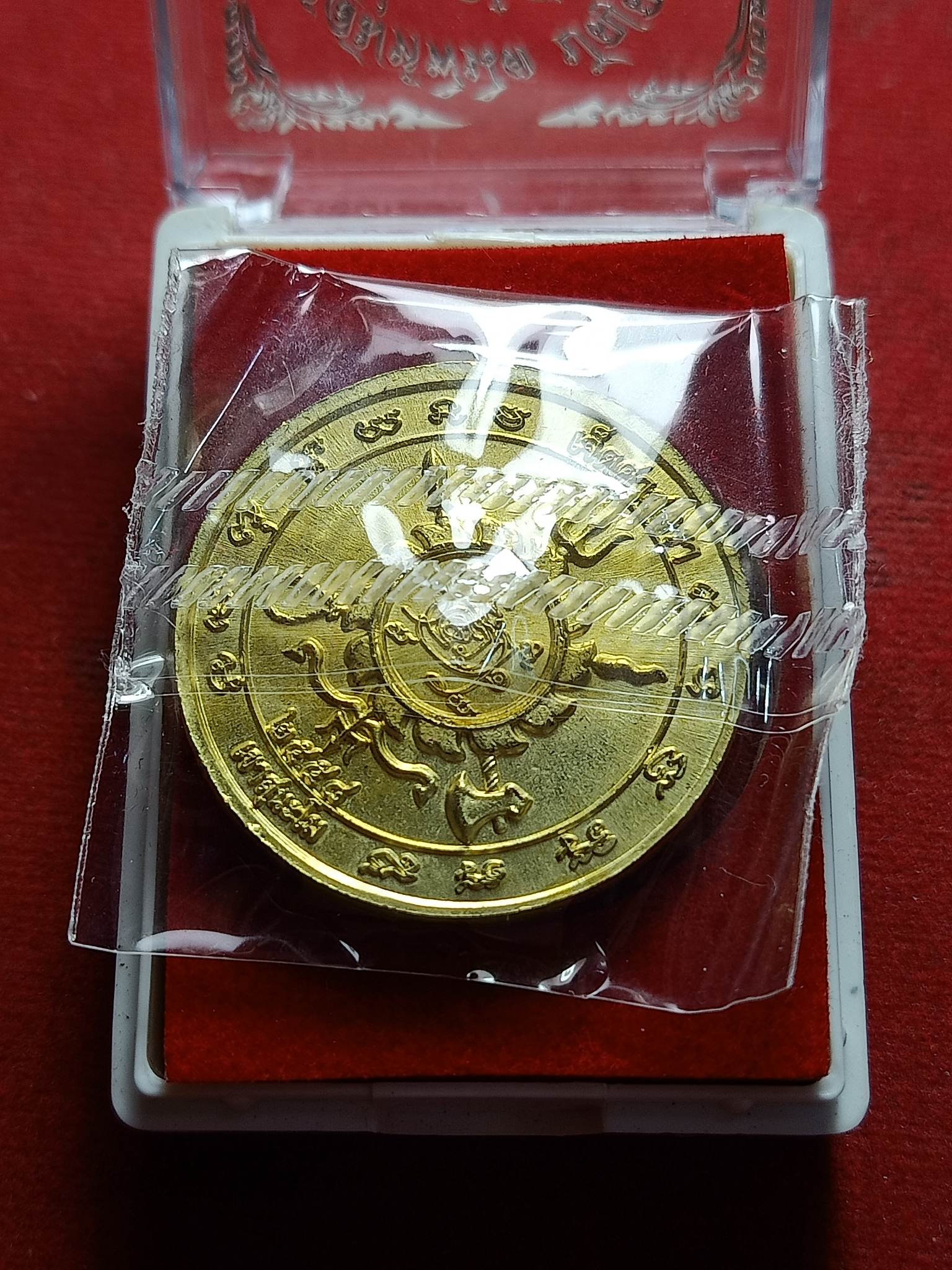 เหรียญเจ็ดศาสตรา พระอาจารย์ตี๋เล็ก สำนักปฏิบัติธรรมเขาสุนะโม จ.เพชรบูรณ์ พร้อมกล่อง (SKU-01756)