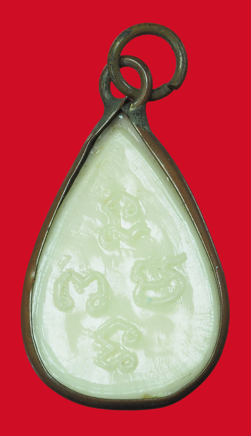 *33584 พระกลีบบัวเนื้อพลาสติก เลี่ยมจับขอบ ไม่ทราบที่และปีสร้าง 3