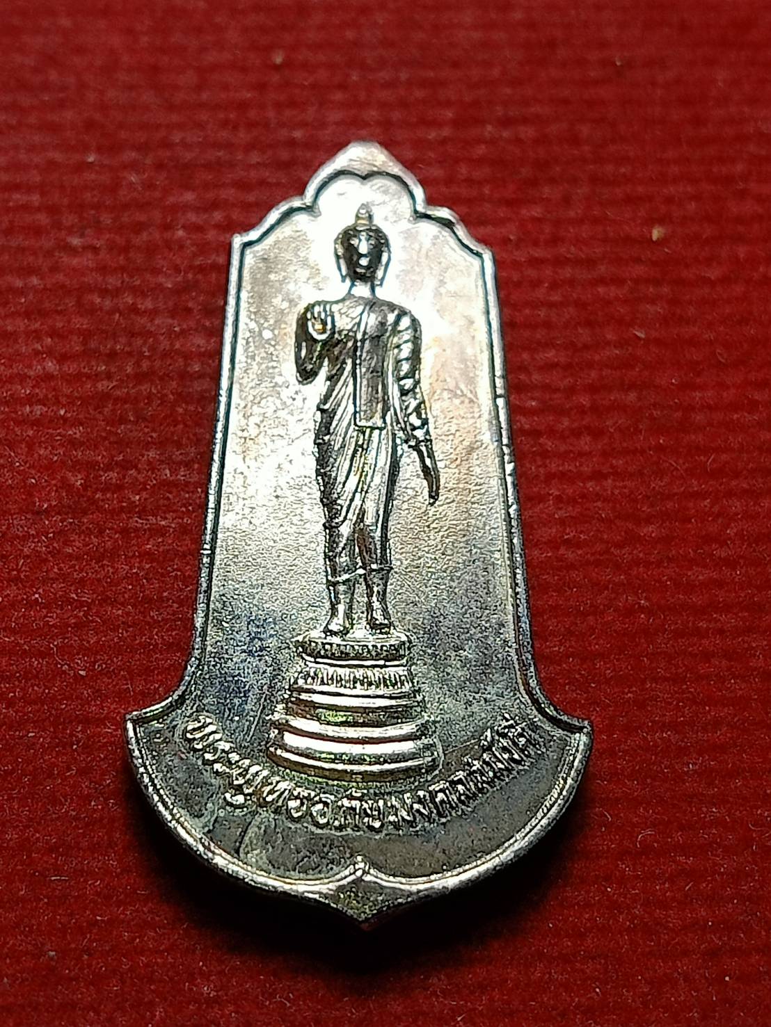 เหรียญพระพุทธอภัยมงคลสมังคี เนื้อเงิน วัดบวรนิเวศฯ กรุงเทพ (SKU-12443)