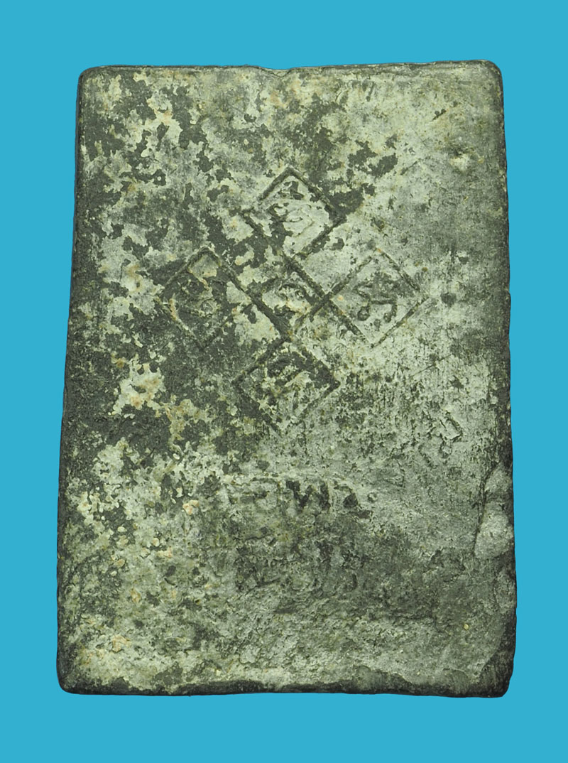 *33360 พระพุทธ วัดเขาพระงาม ปี 2500 ลพบุรี เนื้อว่านผสมผง (หลวงพ่อลี วัดอโศการาม ร่วมปลุกเสก) 9