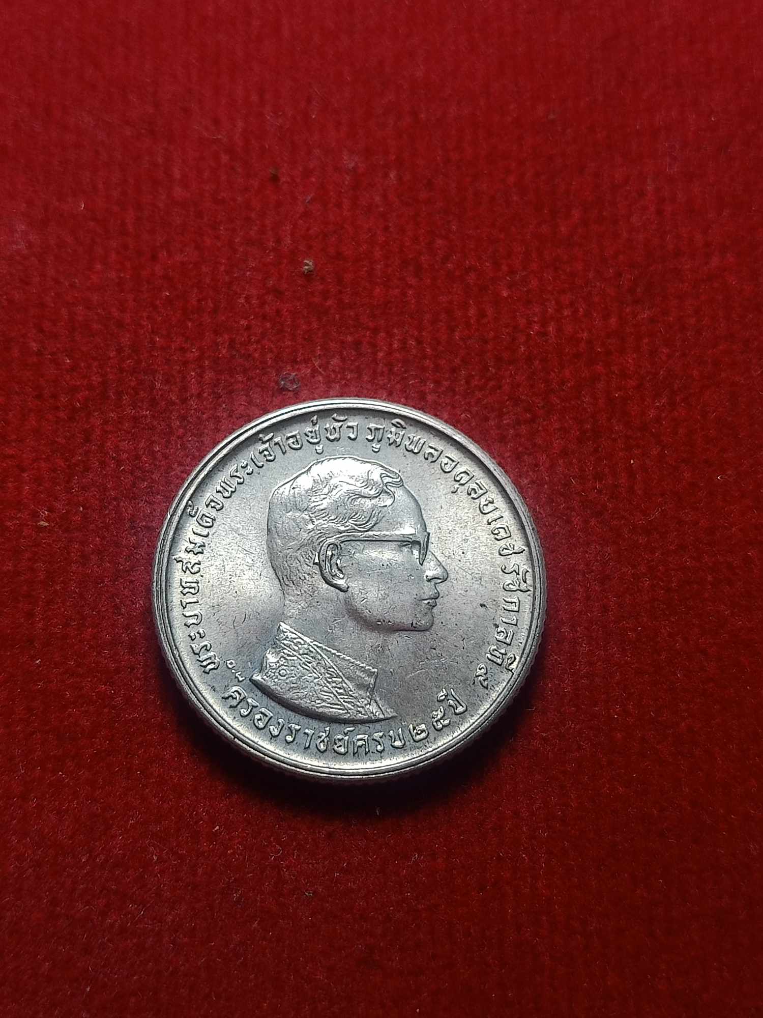 เหรียญ ร.9 เนื้อเงิน 10 บาท ฉลองราชย์ครบ 25 ปี พ.ศ.2514 (SKU-03915)