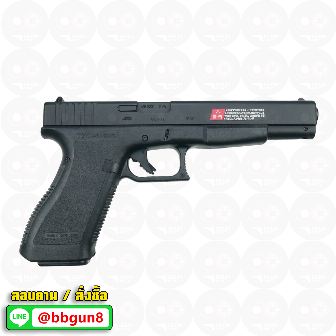 ปืนอัดลมสปริงชักยิงญี่ปุ่น Tokyo Marui G17L Spring Pistol (HG, Hop Up)