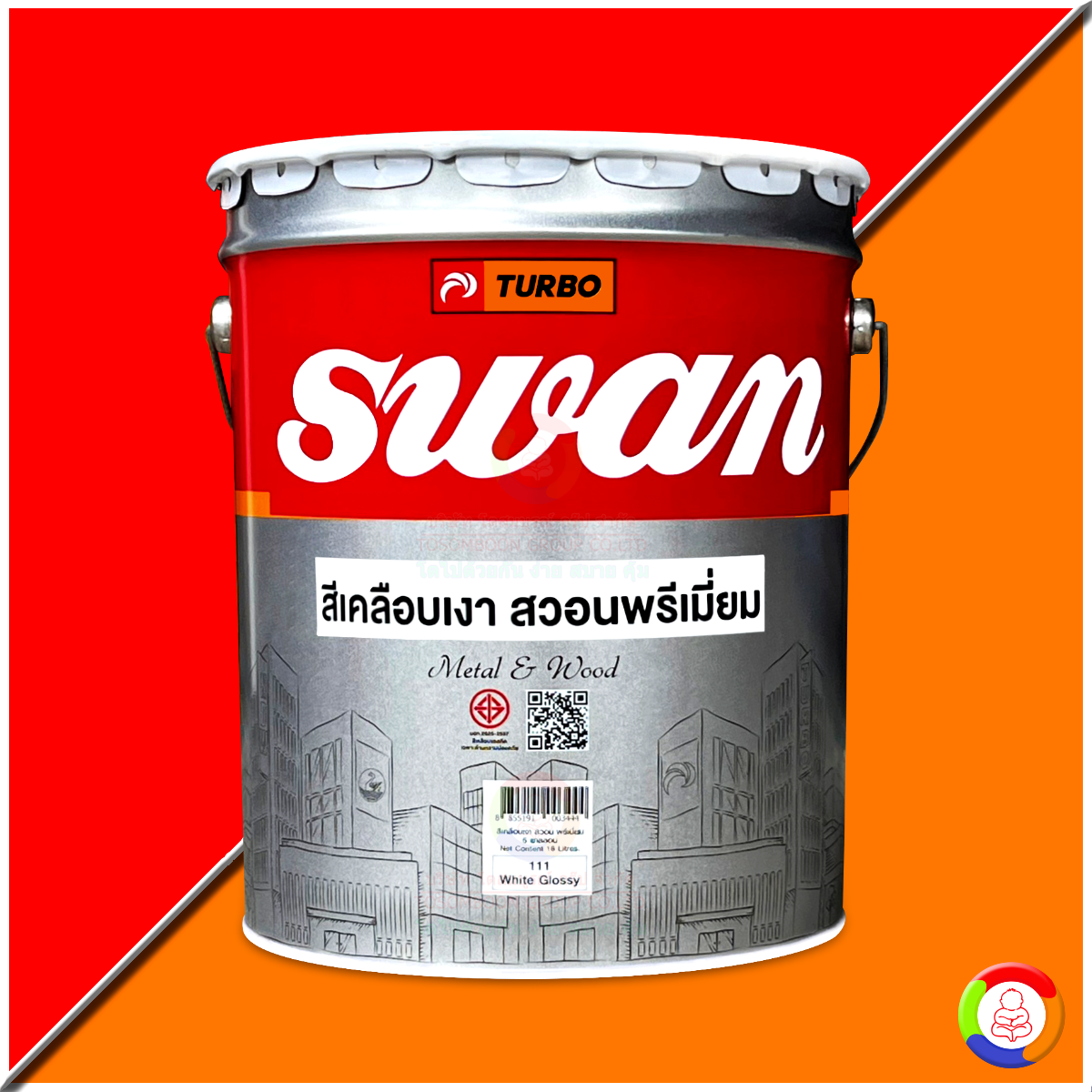 Swan Premium High Gloss Enamel (16 L.)