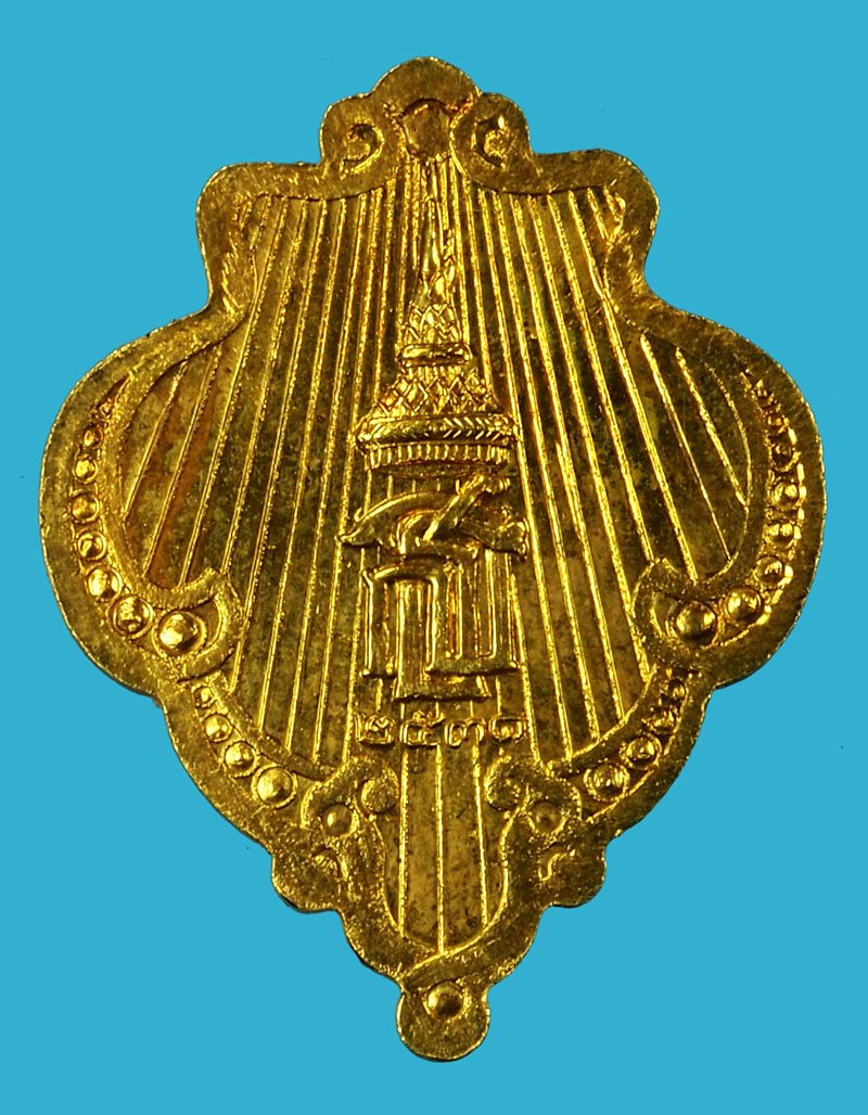 ขายแล้ว*35937 พระนาคปรก เนื้อทองคำ เงิน นวะ วัดบวรนิเวศ ปี 2531 พร้อมกล่องเดิม 10