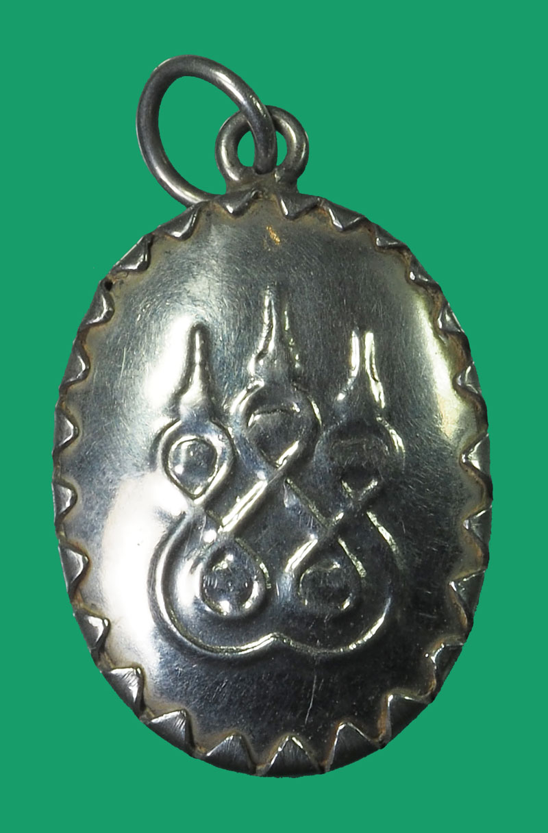 *33667 ล็อกเก็ตหลวงพ่อปาน วัดบางนมโค เก่า ไม่ทราบปี 4