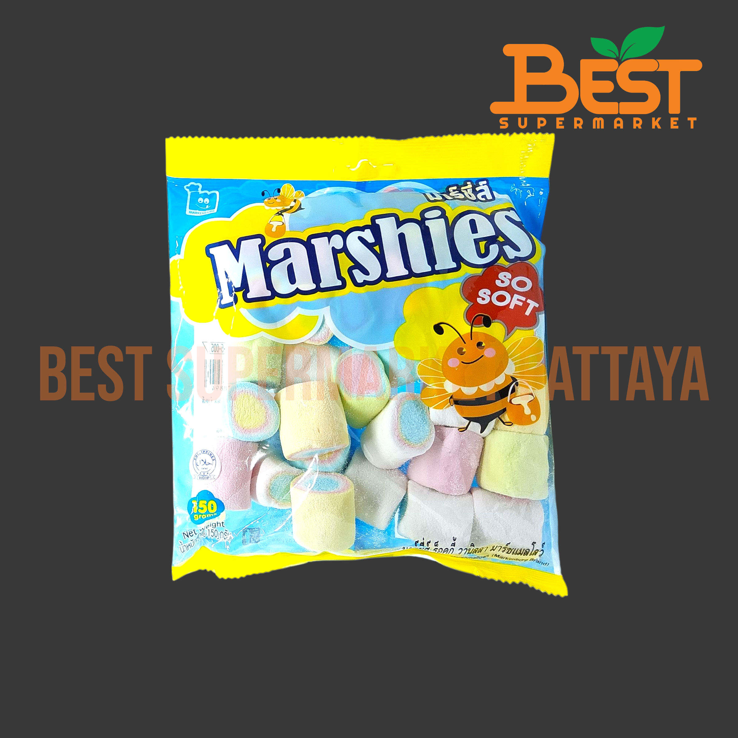 มาร์เคนเบิร์ก มาร์ชแมลโลว์ชนิดแท่งกลิ่นวานิลลา 150 กรัม.Marshies Rocky Vanilla Marshmallows Markenburg Brand 150g.