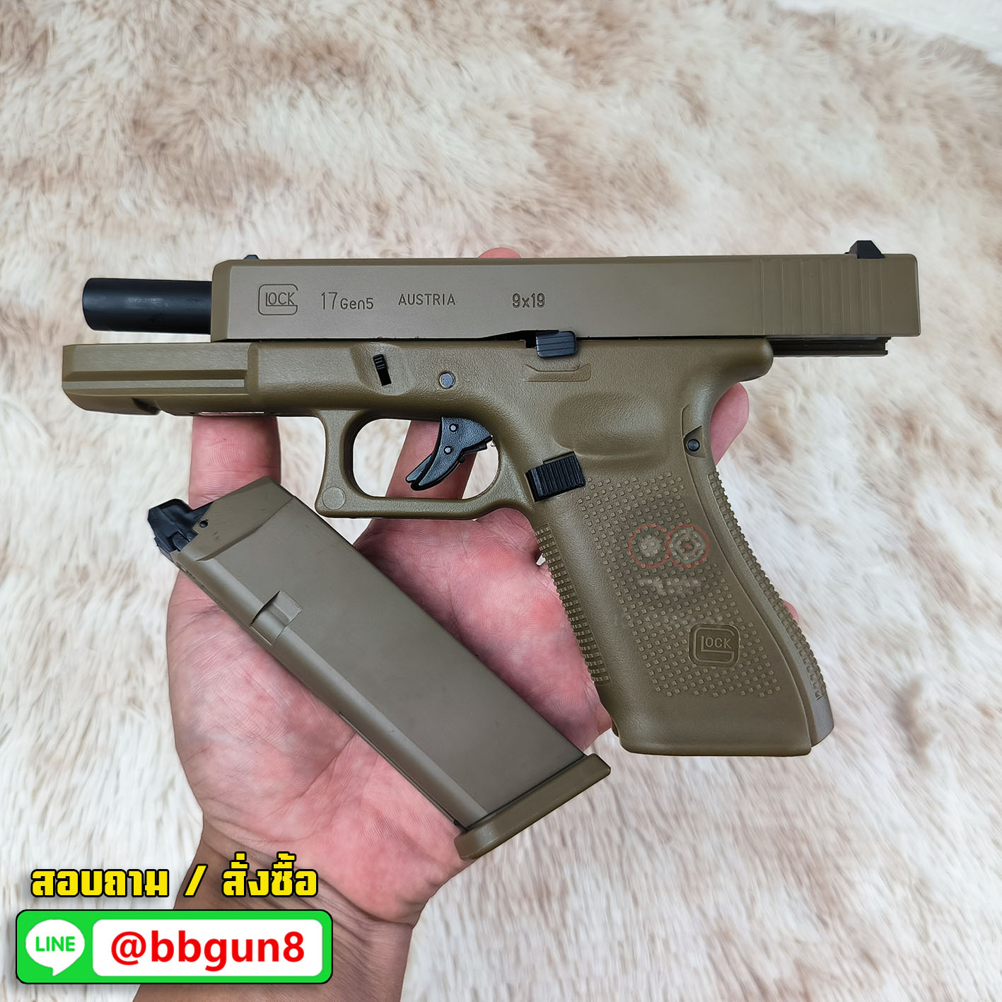 Glock 17 Gen 5 สีทราย E&C 1102 DE บีบีกันอัดแก๊ส
