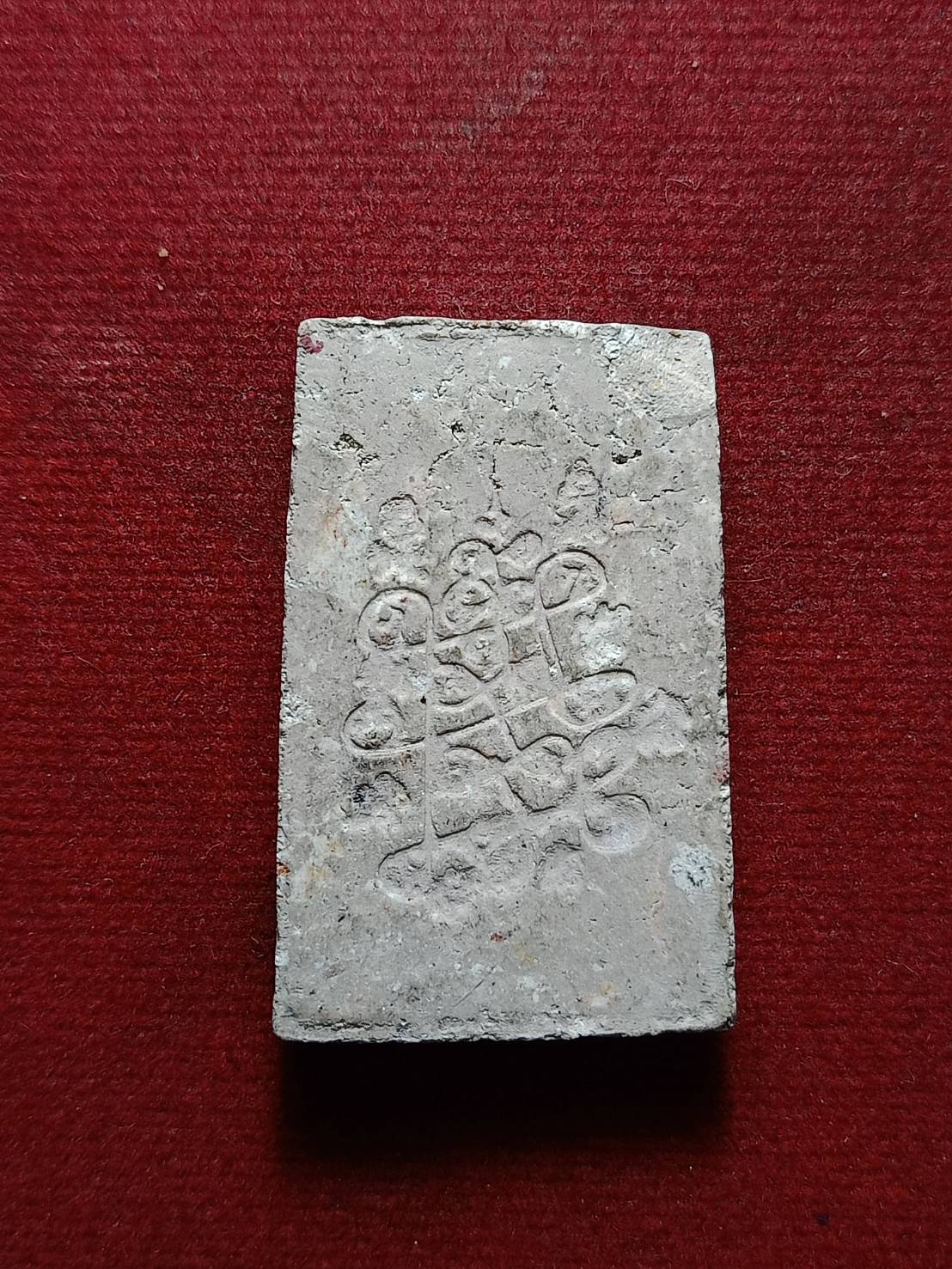 พระสมเด็จหลังยันต์ หลวงพ่อถาวร วัดปทุุมวราราม กรุงเทพ (SKU-07771)