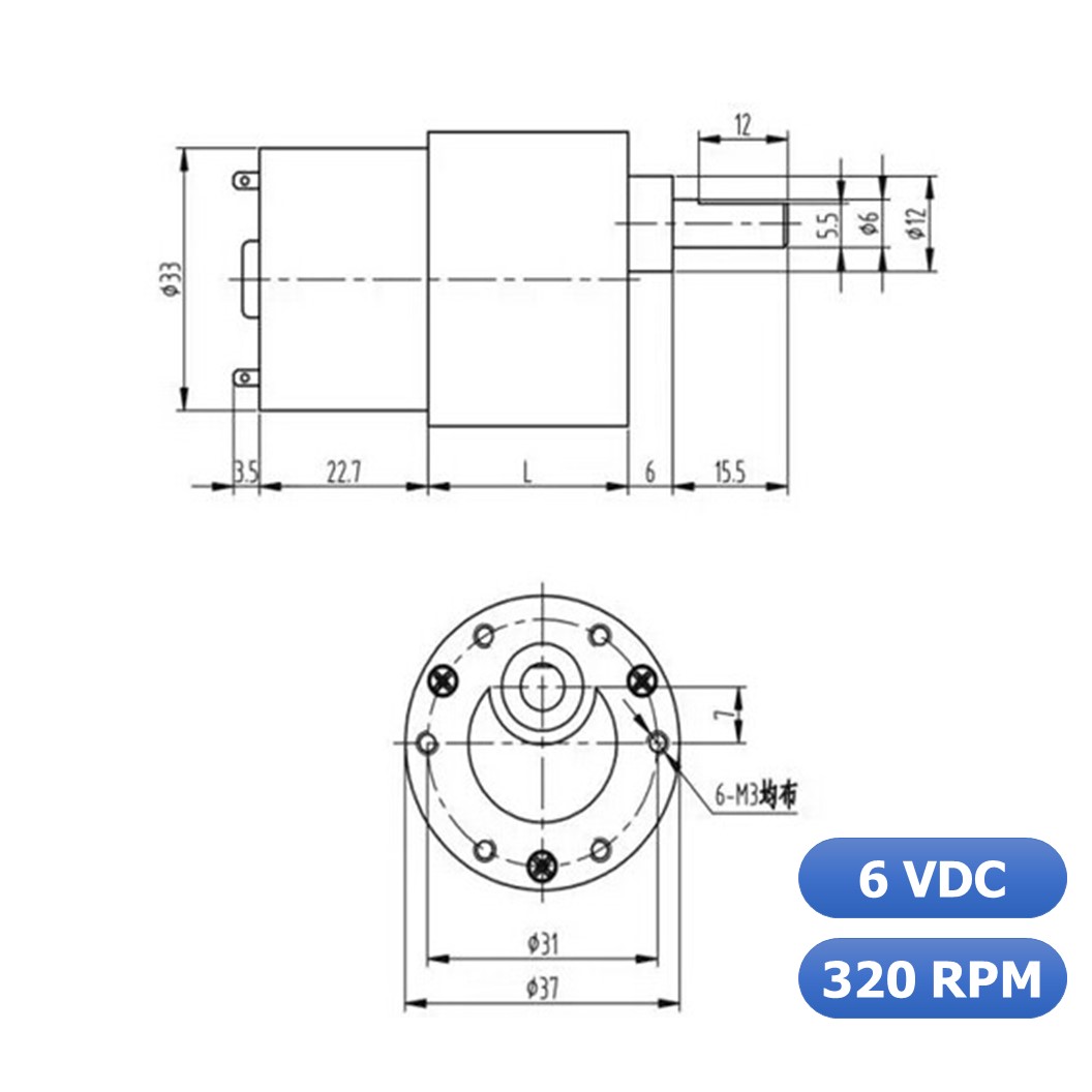 (1ชิ้น) JB009 มอเตอร์ มอเตอร์เกียร์ มอเตอร์อเนกประสงค์ ทอร์กสูง JGB37-520 JGB-520 Motor gear DC6V ความเร็วรอบ 320RPM/MIN (แกนขนาด 6mm, Shaft D)