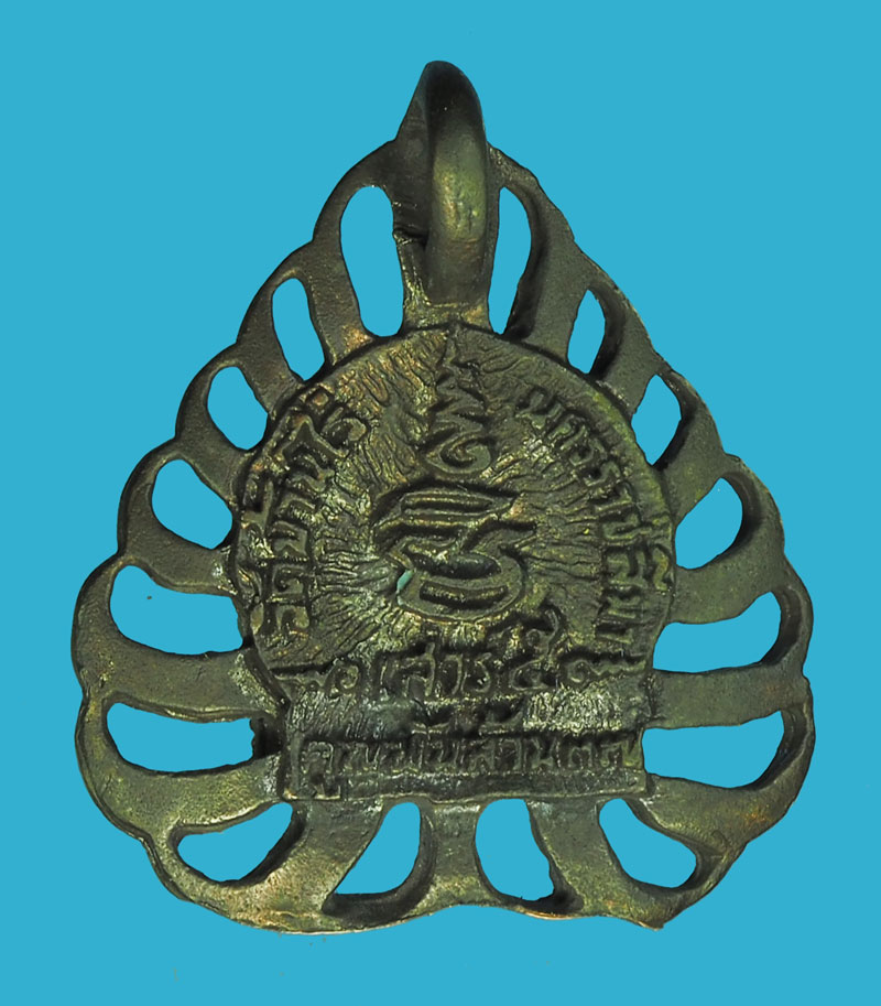 *356876 เหรียญหล่อหลวงพ่อคูณ รุ่นคูณเสาร์ห้า พันล้าน วัดบ้านไร่ นครราชสีมา กล่องเดิม 38