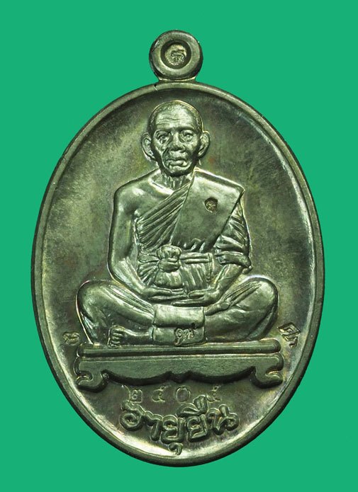 *40421 เหรียญหลวงพ่อคูณรุ่นอายุยืน พิเศษ ปี 2553 หมายลขประจำองค์พระ ๒๕๐๕ วัดบ้านไร่ นครราชสีมา 38