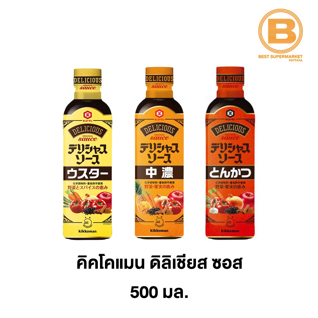 คิคโคแมน ดิลิเชียส ซอส 500 มล. Kikkoman Delicious Sauce 500 ml.