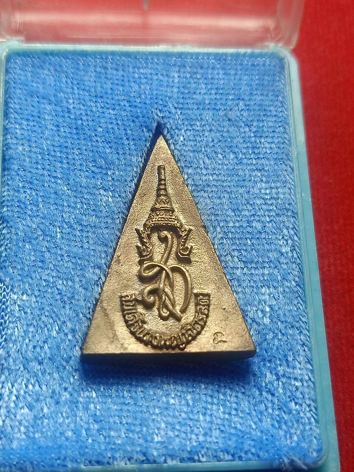 สมเด็จนางพญาจิตรลดา สก. เฉลิมพระชนมพรรษา 5 รอบสมเด็จพระราชินีนาถ ปี พ.ศ. 2535 พร้อมกล่อง (SKU-03910)