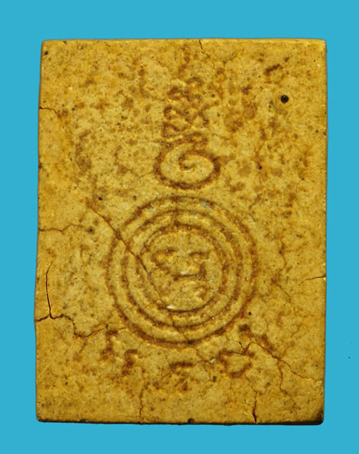 *35228 พระรูปเหมือนหลวงพ่อเอีย วัดบ้านด่าน ปราจีนบุรี ปี 2516 เนื้อผง 48