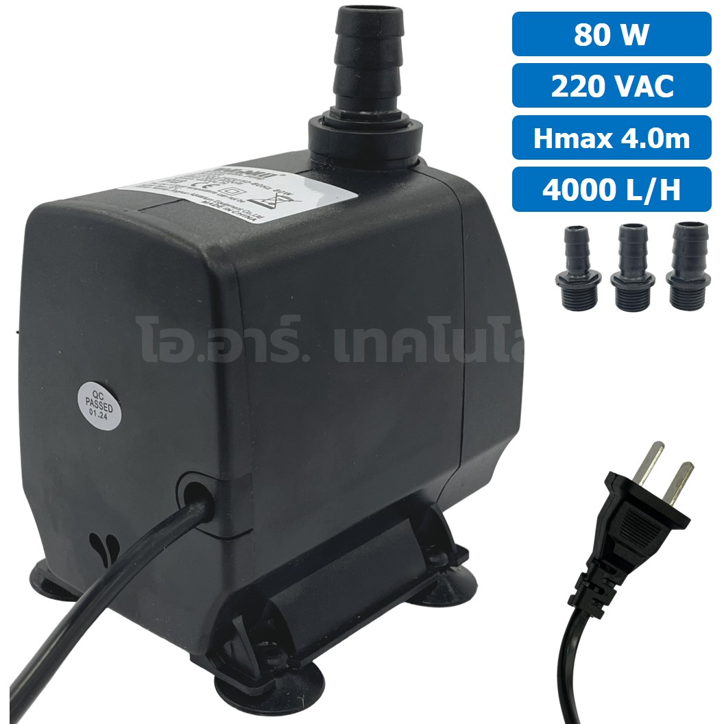 JN-4000 ปั๊มน้ำ ปั๊มแช่ ปั๊มน้ำพุ 220VAC 80W Water pump Submersible Pump JING NUO Hmax 4.0m Qmax 4000L/H JINGNUO