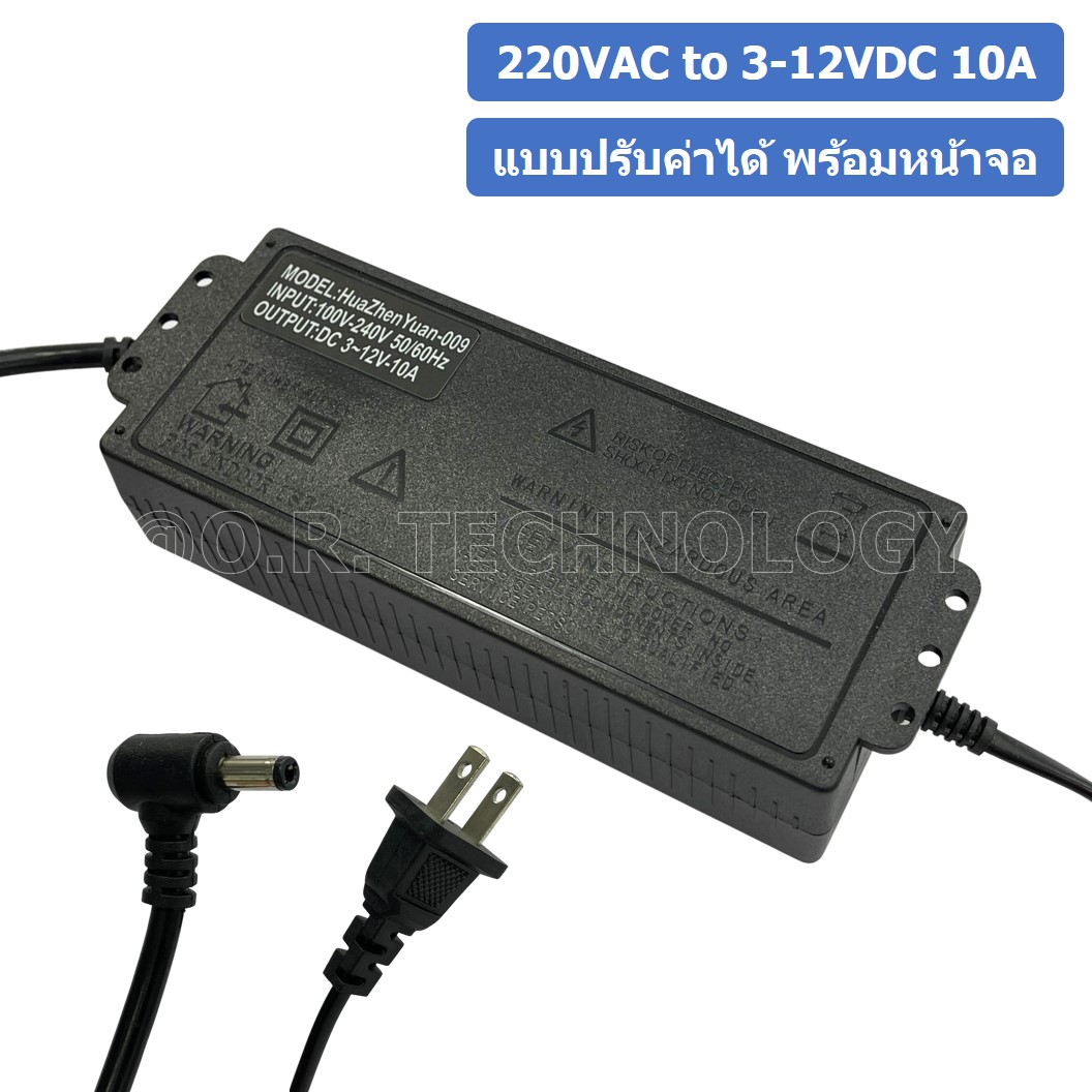 (1ชิ้น) อะแดปเตอร์แปลงไฟ ตัวแปลงไฟ แบบปรับค่าได้ AC to DC Adapter Adjustable with Display JDT-009 Input 220VAC to 3-12VDC 10A พร้อมหน้าจอ
