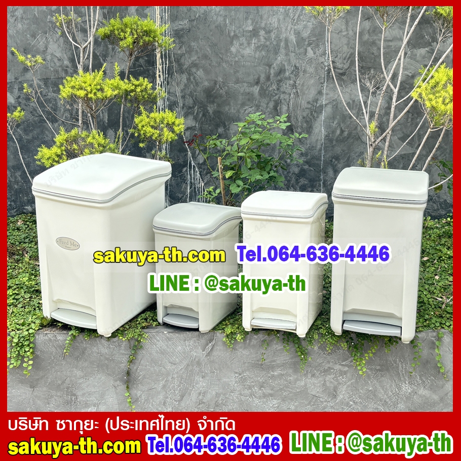 ถังขยะทรงเหลี่ยม เท้าเหยียบ 10 ลิตร