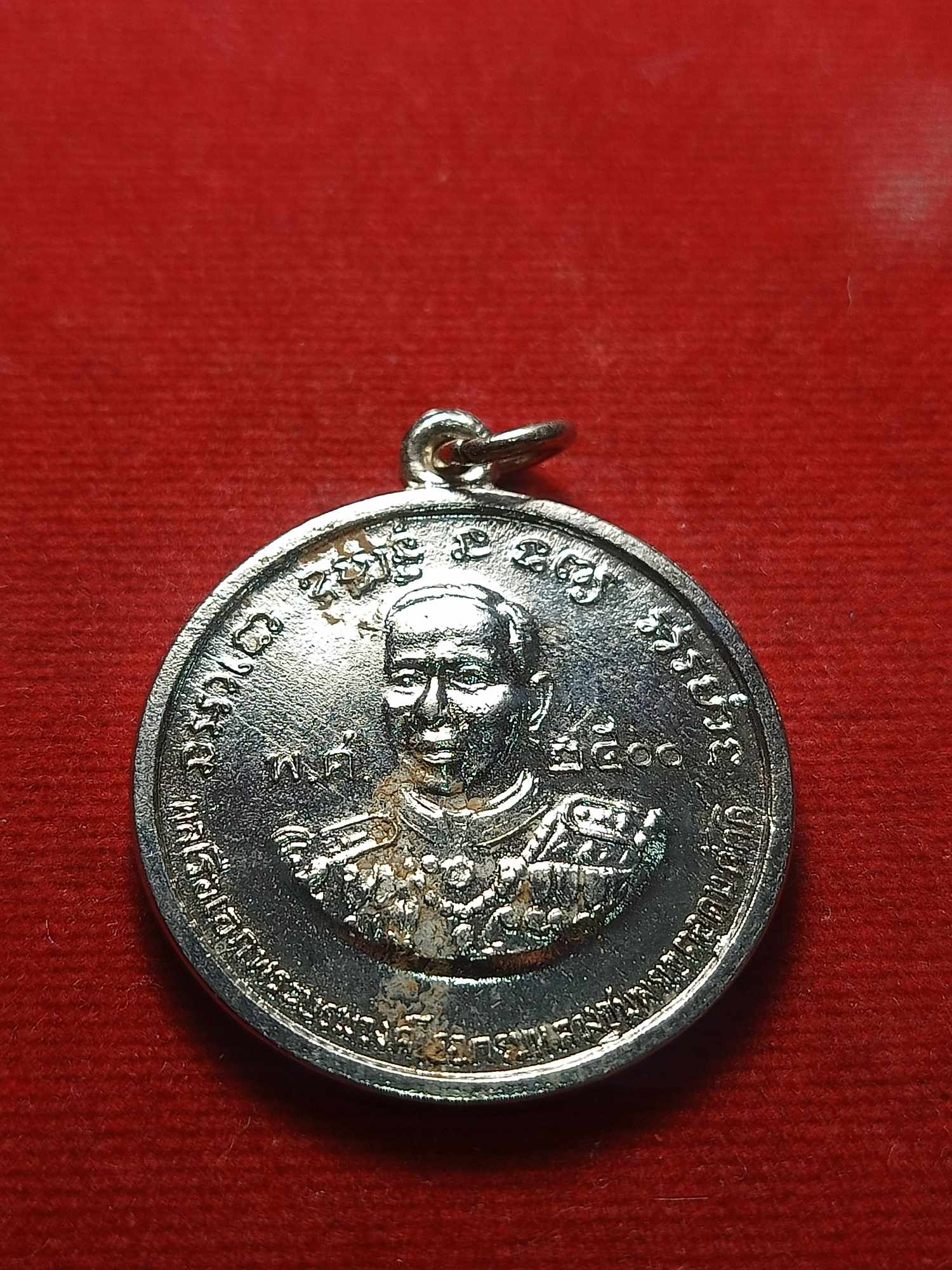 เหรียญกรมหลวงชุมพร หลังหลวงปู่ศุข วัดปากคลองมะขามเฒ่า จ.ชัยนาท ปี 2500 (SKU-04353)