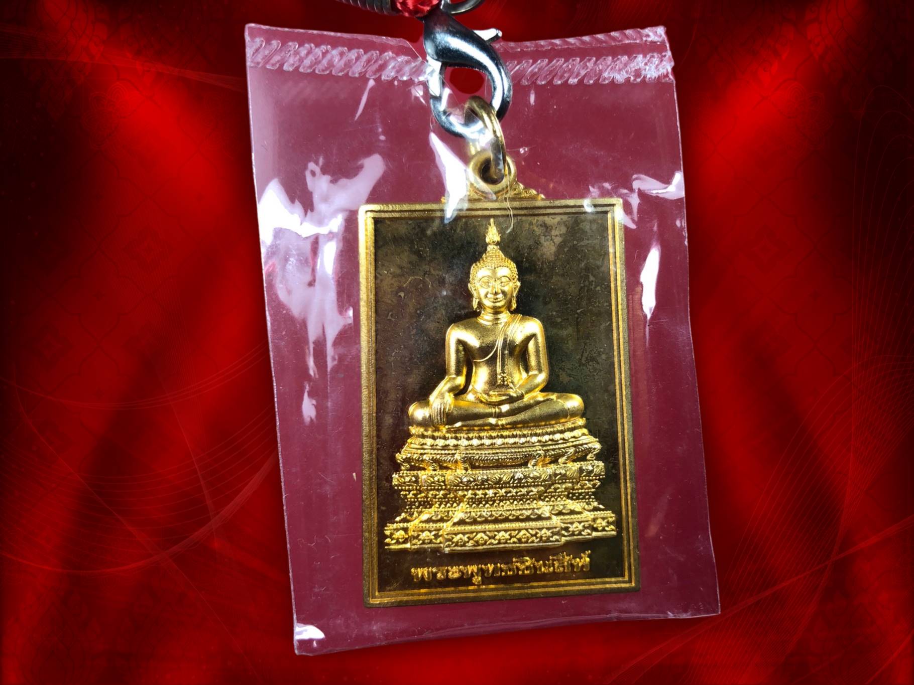สมเด็จพระพุทธชินสีห์ หลังตรางานฉลองพระชันษาครบ 100 ปี สมเด็จพระญาณสังวร สมเด็จพระสังฆราชเจ้า วัดบวรนิเวศวิหาร 3 ตุลาคม 2556 เนื้อกะไหล่ทองปัดเงา มาพร้อมสายคล้องคอพร้อมบูชาขึ้นคอได้เลย ครับ
