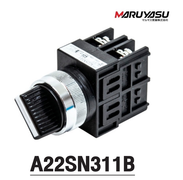 MARUYASU A22SN311B, A25SN311B, A30SN311B, ซีเล็คเตอร์สวิทช์ 3จังหวะ สีดำ ON-OFF-ON φ22 ,25,30 mm.1NO 1NO