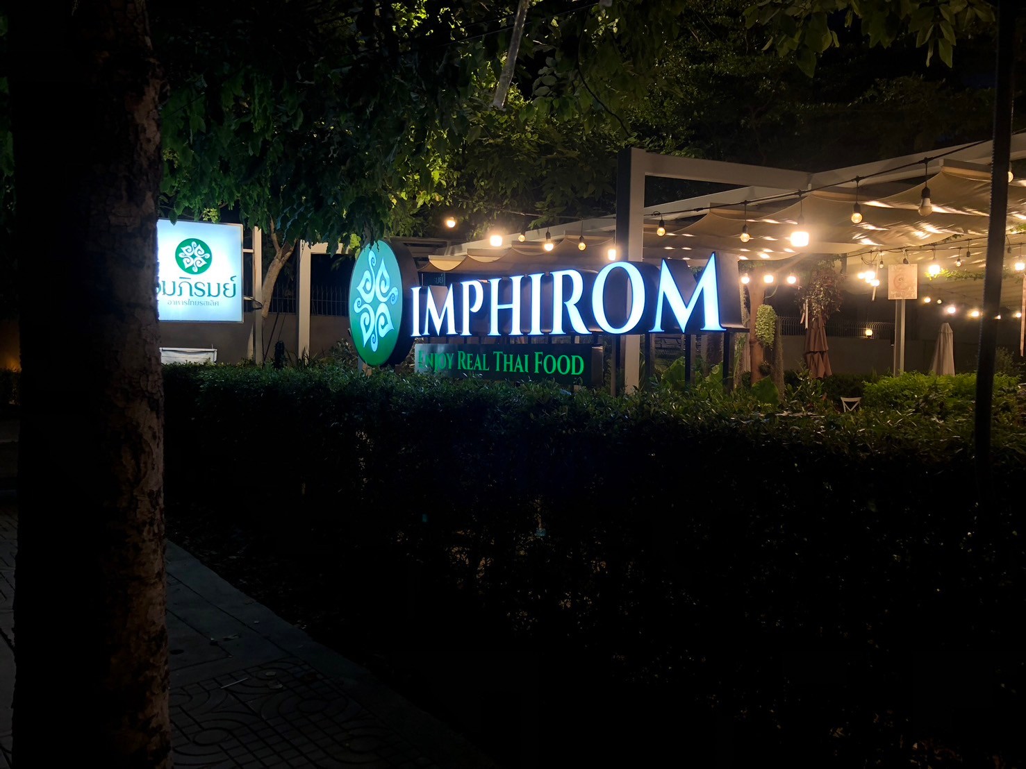 งานตกแต่ง งานติดตั้ง ''อิมภิรมย์