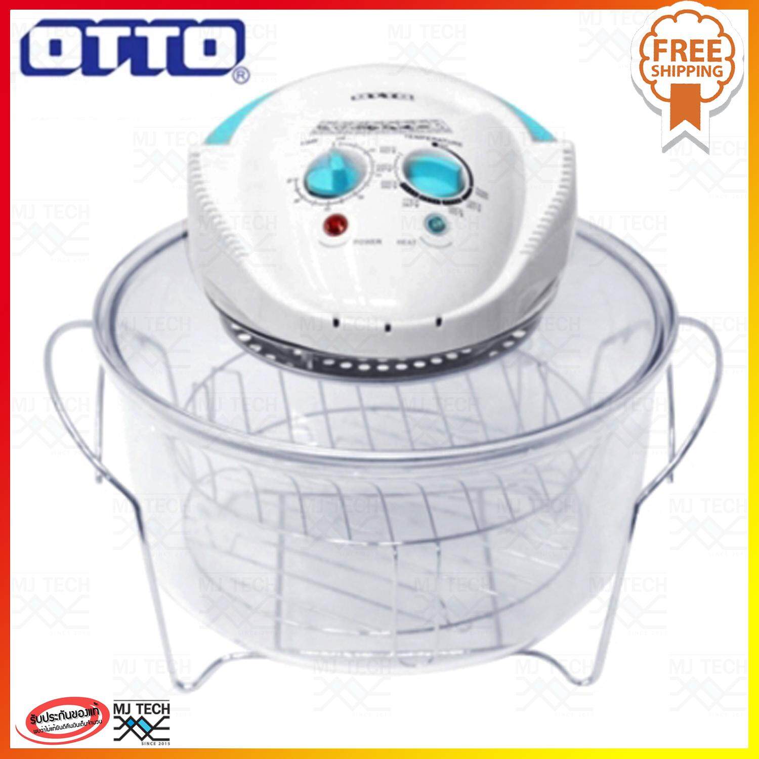 OTTO หม้ออบลมร้อนโถแก้ว ขนาด 12ลิตร 1300W รุ่น CO-705 (ส่งฟรี)