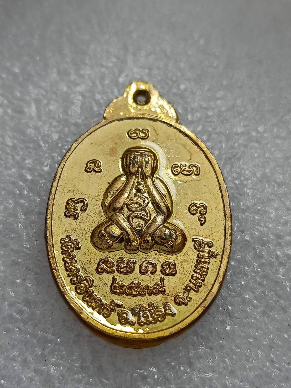 เหรียญพระพุทธหลังพระปิดตา วัดนครอินทร์ จ.นนทบุรี ปี 2539 (SKU-11320)