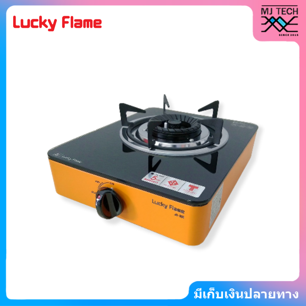 LUCKY FLAME เตาแก๊สตั้งโต๊ะ 1 หัว กระจกดำ รุ่น AI-101