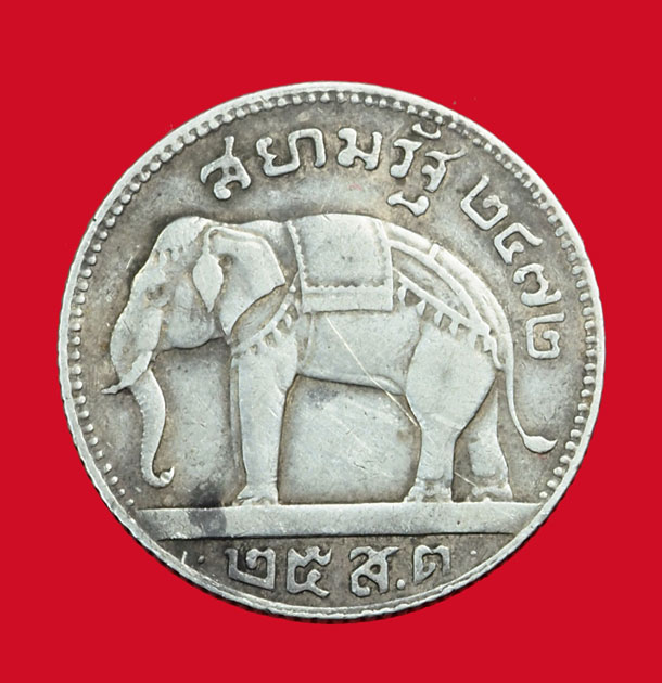 ขายแล้ว*35172 เหรียญกษาปณ์ในหลวงรัชกาลที่ 7 ปี พ.ศ. 2472 ราคาหน้าเหรียญ 25 สตางค์ เนื้อเงิน 10.1