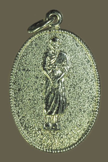 *39517 เหรียญยืนหลวงพ่อตาบ วัดมะขามเรียง สระบุรี ชุบนิเกิล 81