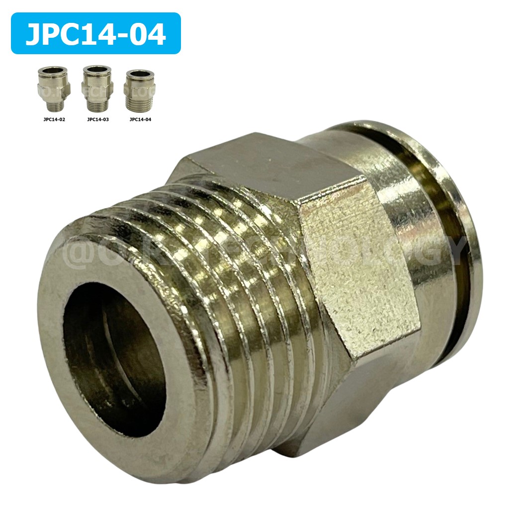 (1ชิ้น) JPC14-04 ข้อต่อลมสแตนเลสเกลียวนอก ข้อต่อลมเกลียวนอก ข้อต่อลม สแตนเลส STAINLESS Male Thread Straight Quick Connector Fitting