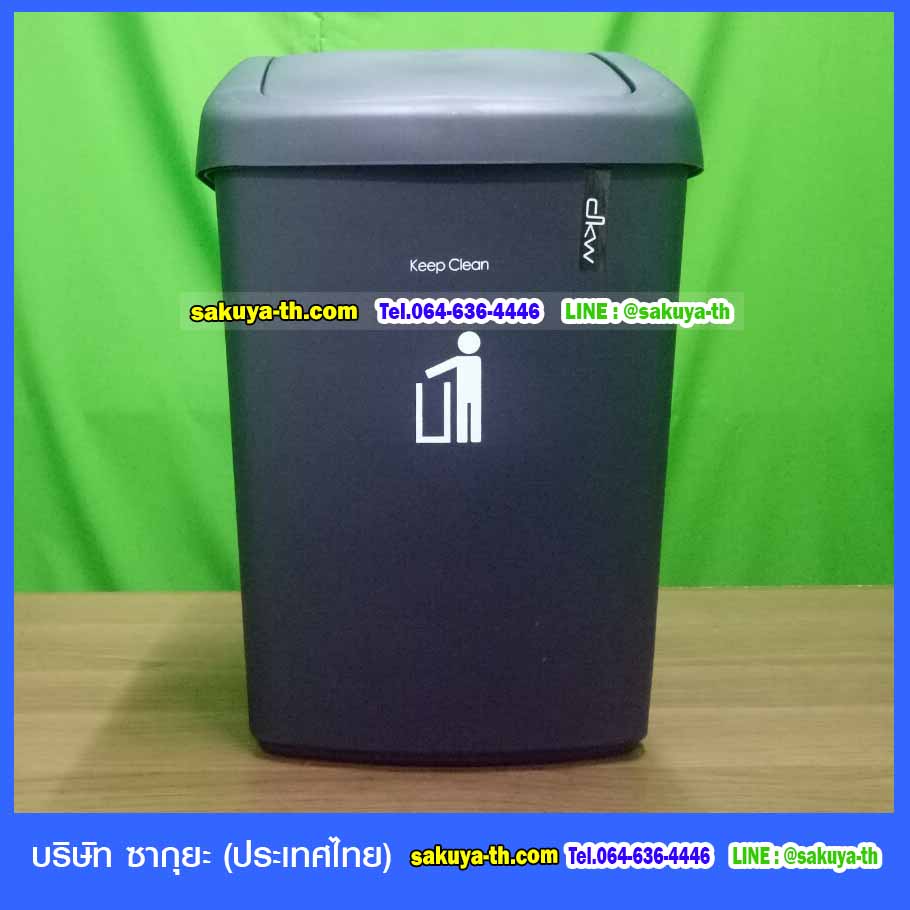 ถังขยะ,ถังขยะ กทม.,ถังขยะแยกประเภท,ถังขยะทรงกลม,ถังขยะพลาสติก,ที่ใส่ขยะ,ถังขยะแบบเหยียบ,ถังขยะใหญ่