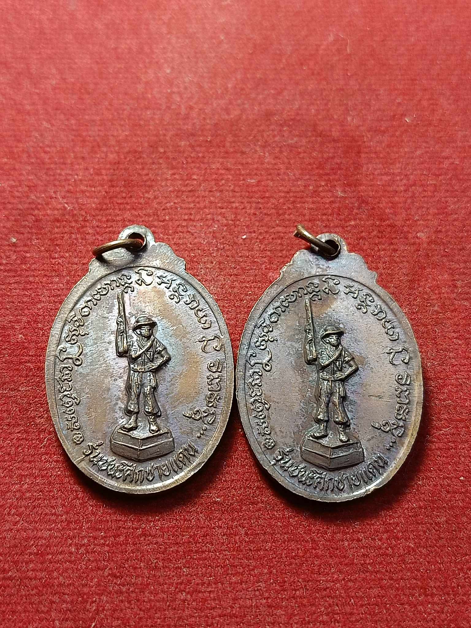 เหรียญหลวงพ่อเกษม เขมโก จำนวน 2 เหรียญ รุ่นชนะศึกชายแดน สำนักสุสานไตรลักษณ์ จ.ลำปาง (SKU-03044)