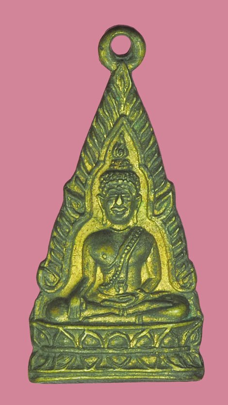 *39812 เหรียญพระพุทธชินราช วัดสูงเสาไห้ สระบุรี ปี 2501 กระหลั่ยทอง(หลวงพ่อย้อย วัดอัมพวัน ปลุกเสก) 81