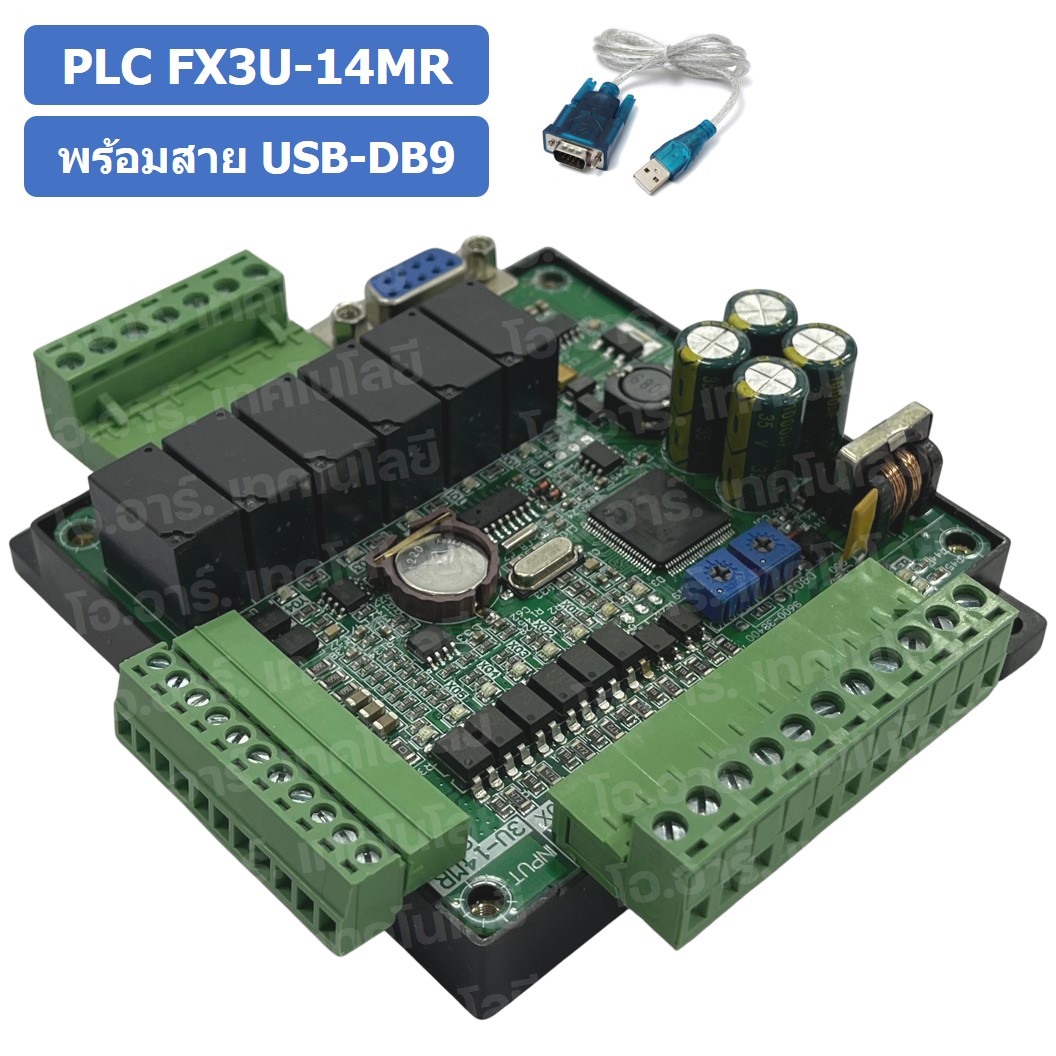 (1ชิ้น) PLC BOARD FX3U-14MR+สาย บอร์ดควบคุมอุตสาหกรรม พร้อมสาย USB-DB9 RS232 with cable