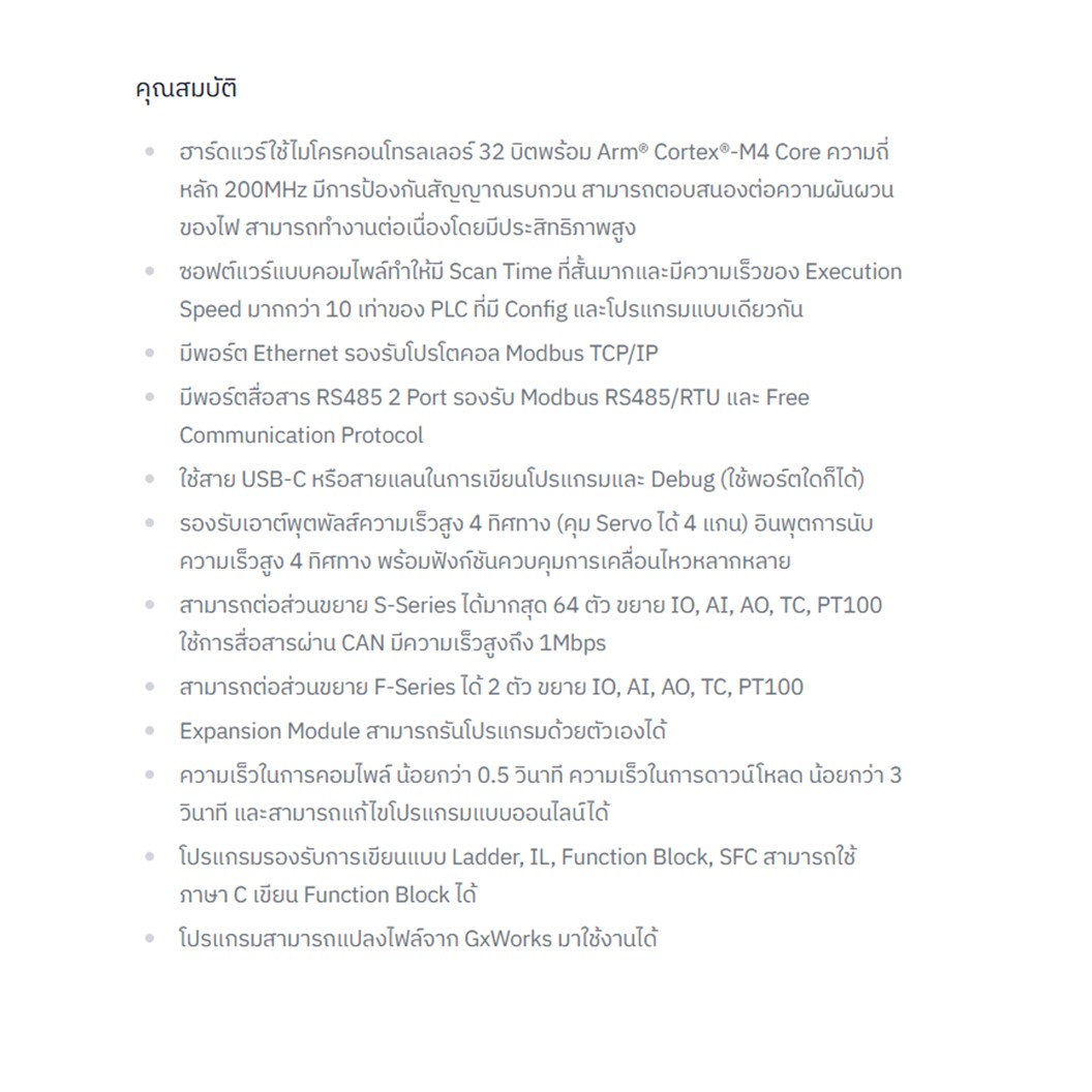 SAMKOON PLC FAs-66MT-AC-E 220VAC 66IO 34IN 32OUT Transistor Output บอร์ดอุตสาหกรรม Interfaces: RS232, RS485, Ethernet, USB-C
