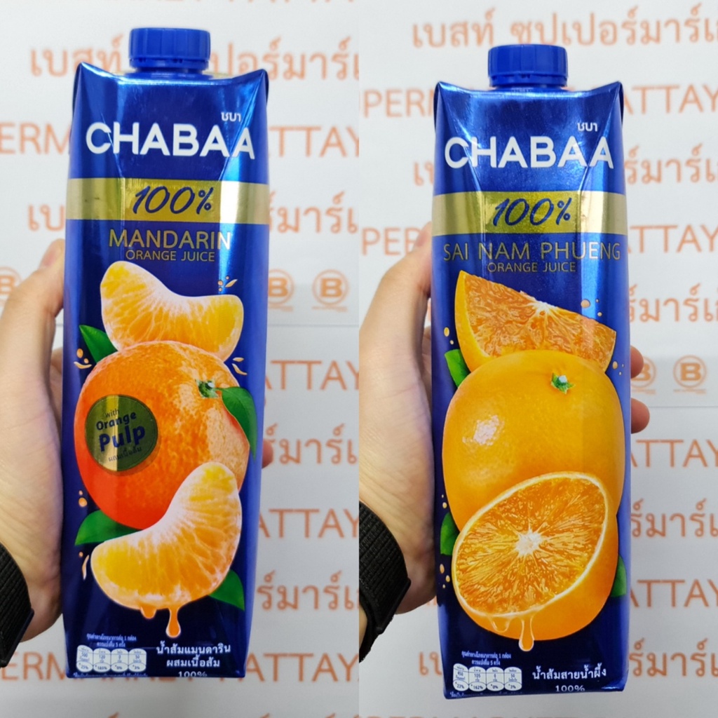 [ยกลัง][12 กล่อง] ชบา น้ำผลไม้ ขนาด 1 ลิตร [12 Cartons] Chabaa Fruit Juice 1 Litre.