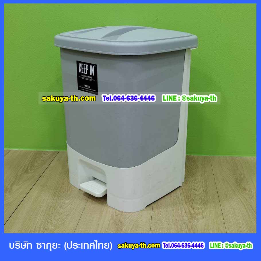 ถังขยะทรงเหลี่ยม เท้าเหยียบ 34 ลิตร